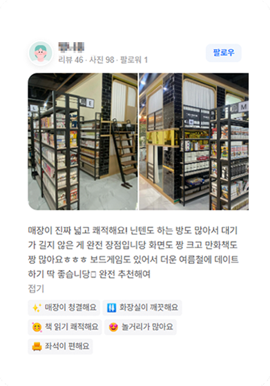 review-5