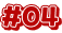 넘버